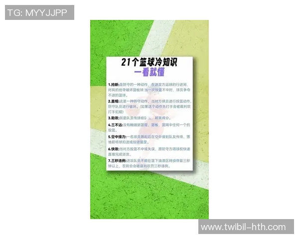 新赛季CBA多项变革全面接轨世界篮联规矩